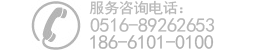 電動(dòng)環(huán)衛(wèi)保潔車購買熱線